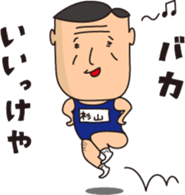 Mr. Sugiyama from Shizuoka sticker #8752379