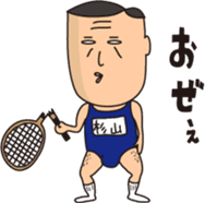 Mr. Sugiyama from Shizuoka sticker #8752385