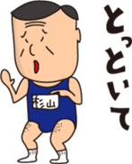 Mr. Sugiyama from Shizuoka sticker #8752393