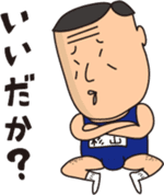 Mr. Sugiyama from Shizuoka sticker #8752406