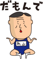 Mr. Sugiyama from Shizuoka sticker #8752413