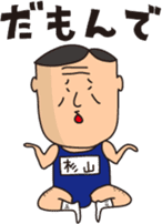 Mr. Sugiyama from Shizuoka sticker #8752413
