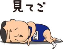 Mr. Sugiyama from Shizuoka sticker #8752414