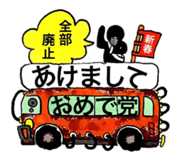 Worn-out New year's card Cavalcade. sticker #8752499