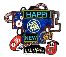 Worn-out New year's card Cavalcade. sticker #8752505