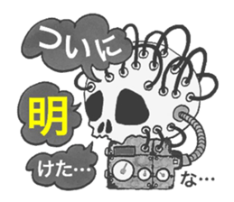 Worn-out New year's card Cavalcade. sticker #8752506