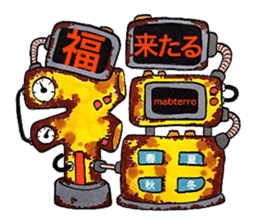 Worn-out New year's card Cavalcade. sticker #8752507