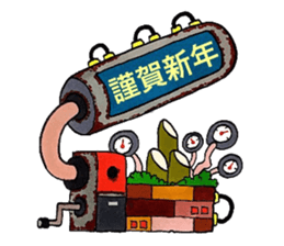 Worn-out New year's card Cavalcade. sticker #8752508