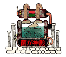 Worn-out New year's card Cavalcade. sticker #8752509