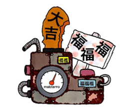 Worn-out New year's card Cavalcade. sticker #8752511