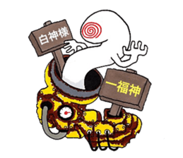 Worn-out New year's card Cavalcade. sticker #8752512