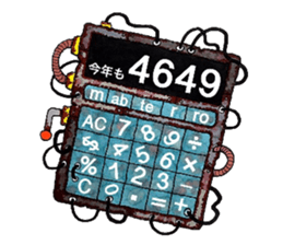 Worn-out New year's card Cavalcade. sticker #8752519