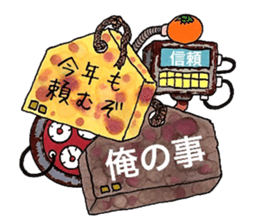 Worn-out New year's card Cavalcade. sticker #8752520