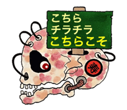 Worn-out New year's card Cavalcade. sticker #8752521