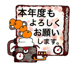 Worn-out New year's card Cavalcade. sticker #8752523