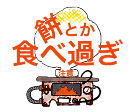 Worn-out New year's card Cavalcade. sticker #8752525