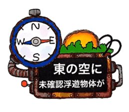 Worn-out New year's card Cavalcade. sticker #8752528