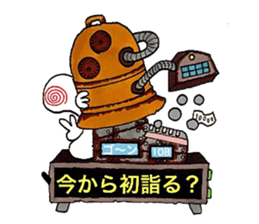 Worn-out New year's card Cavalcade. sticker #8752531