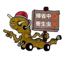 Worn-out New year's card Cavalcade. sticker #8752532