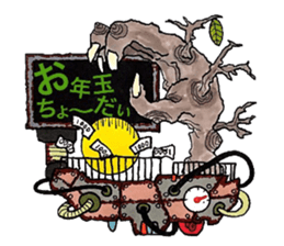 Worn-out New year's card Cavalcade. sticker #8752533