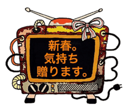 Worn-out New year's card Cavalcade. sticker #8752537