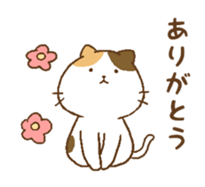 Cats and Boys. sticker #8752620