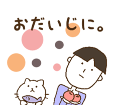 Cats and Boys. sticker #8752648