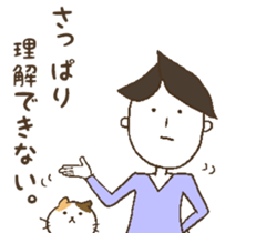 Cats and Boys. sticker #8752656