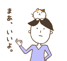 Cats and Boys. sticker #8752657