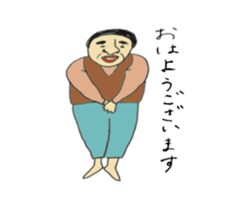 An uncle is strange sticker #8752779