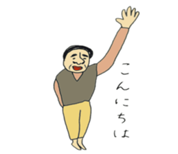 An uncle is strange sticker #8752780