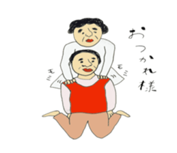 An uncle is strange sticker #8752783