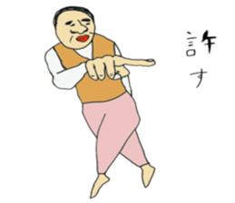 An uncle is strange sticker #8752792