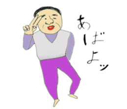 An uncle is strange sticker #8752794