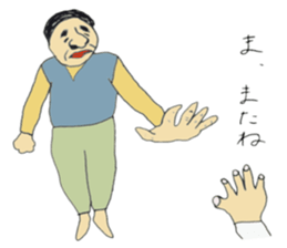 An uncle is strange sticker #8752795