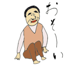 An uncle is strange sticker #8752800