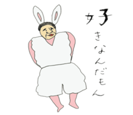 An uncle is strange sticker #8752805