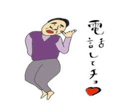 An uncle is strange sticker #8752809