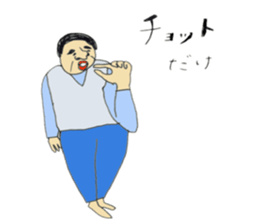 An uncle is strange sticker #8752810