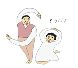 An uncle is strange sticker #8752811