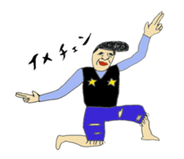 An uncle is strange sticker #8752813