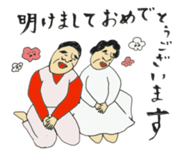 An uncle is strange sticker #8752817