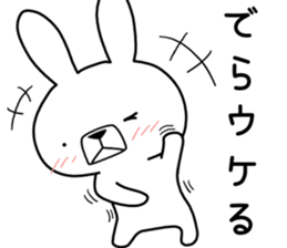 Dialect rabbit [nagoya] sticker #8752979