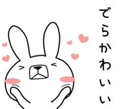 Dialect rabbit [nagoya] sticker #8752980