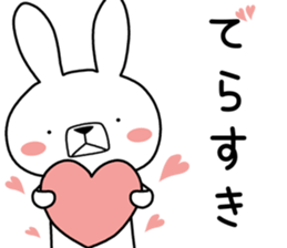 Dialect rabbit [nagoya] sticker #8752984