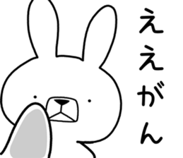 Dialect rabbit [nagoya] sticker #8752989