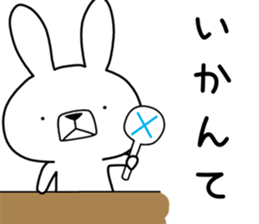 Dialect rabbit [nagoya] sticker #8752993