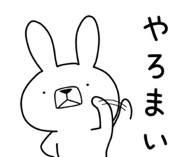 Dialect rabbit [nagoya] sticker #8752998