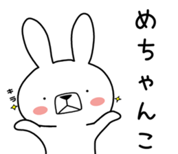 Dialect rabbit [nagoya] sticker #8753000