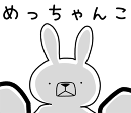 Dialect rabbit [nagoya] sticker #8753001